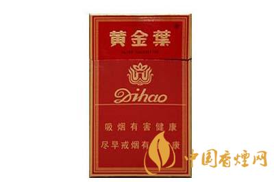 2020黃金葉帝豪香煙價(jià)格表和圖片 黃金葉帝豪香煙多少錢(qián)一包
