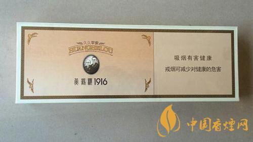 黃金葉細支口感怎么樣？口感好的細支香煙排行2020