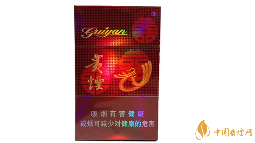 貴煙喜滿意怎么樣？貴煙喜滿意口感品析2020