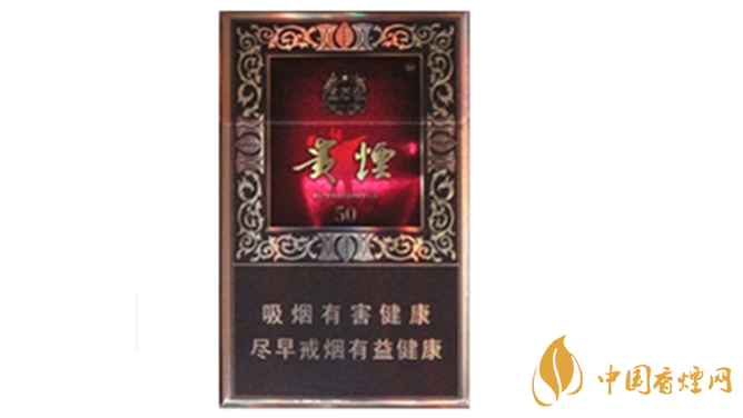 貴煙國(guó)酒香50香煙好抽嗎 貴煙國(guó)酒香50香煙口感測(cè)評(píng)2020