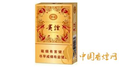 貴煙好彩怎么樣？貴煙好彩香煙口感品析2020