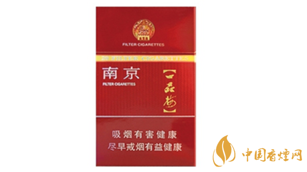 南京臻品香煙口感怎么樣？南京臻品口感分析2020