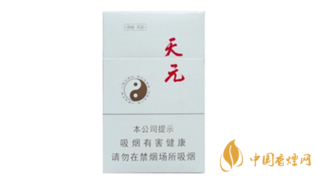 泰山天元白盒煙多少錢？泰山天元價(jià)格大全2020