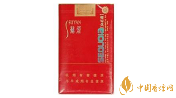 蘇煙口味怎么樣？蘇煙最好抽的香煙排行2020