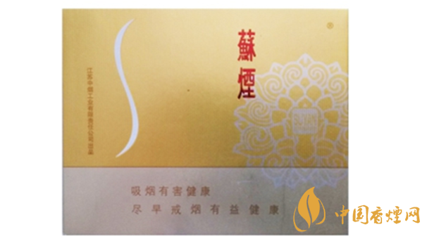 蘇煙口味怎么樣？蘇煙最好抽的香煙排行2020