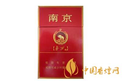 南京紅華西多少錢(qián)一盒 南京紅華西香煙價(jià)格查詢(xún)2025最新