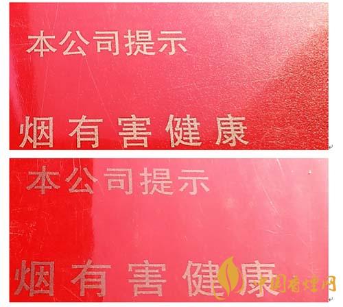 玉溪初心條盒香煙怎么看真假？玉溪初心真假測(cè)評(píng)2020