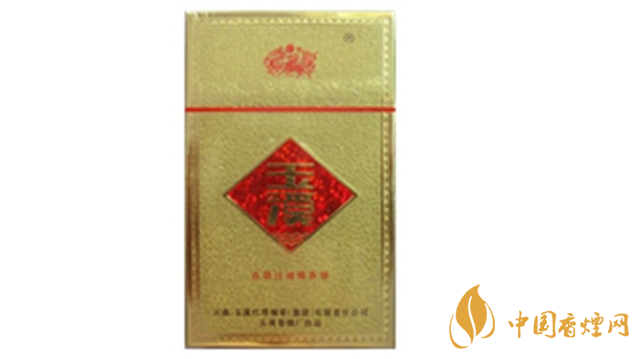 玉溪金黃硬11mg香煙多少錢？玉溪金黃硬價格及圖片2020