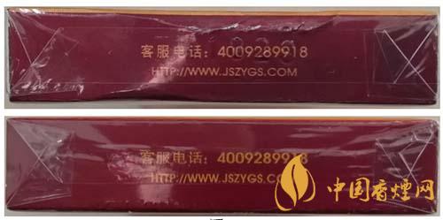 蘇煙沉香700元一條是真的嗎？蘇煙沉香真?zhèn)舞b別2020