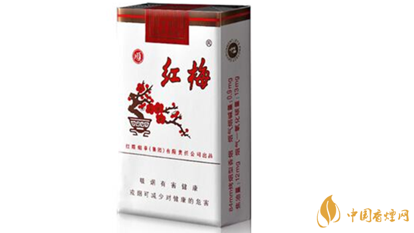 紅梅香煙小盒價(jià)格多少錢(qián)？紅梅香煙價(jià)格表及種類2020