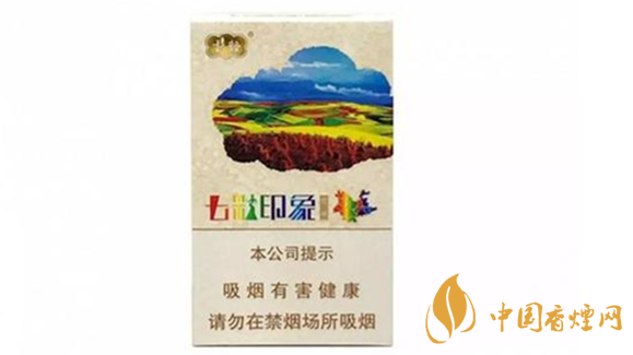 云煙七彩印象16支價格多少錢？云煙七彩印象價格詳情介紹2020