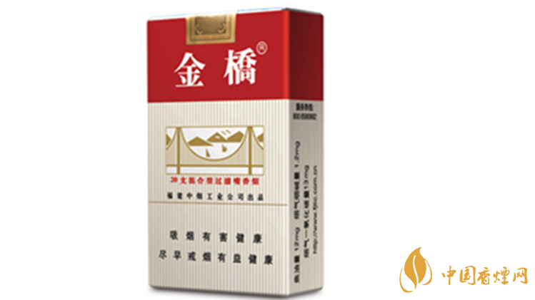 軟金橋香煙多少錢一包？軟金橋香煙價(jià)格一覽2020