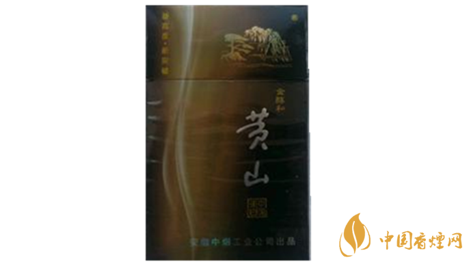 黃山金醇和香煙口味怎樣？黃山金醇和香煙測評(píng)2020