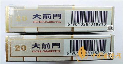 大前門短支怎么辨別真?zhèn)?？大前門短支真?zhèn)巫R(shí)別2020