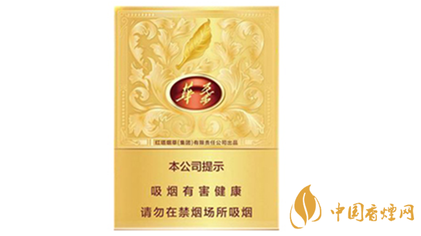 玉溪中支華葉多少錢(qián)一包？玉溪中支華葉價(jià)格及口感測(cè)評(píng)2020