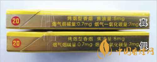 鳳凰細(xì)支真假怎么看？鳳凰細(xì)支真?zhèn)巫R(shí)別2020