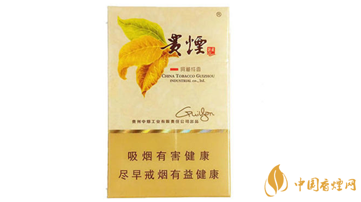 貴煙洞藏成香多少錢一條？貴煙洞藏成香價格及參數(shù)2020