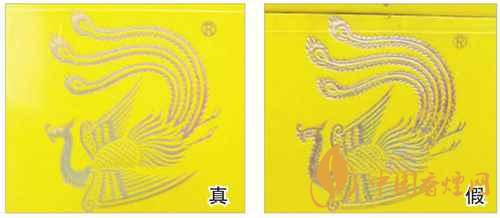 鳳凰細(xì)支真假怎么看？鳳凰細(xì)支真?zhèn)巫R(shí)別2020