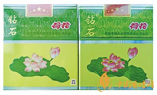 鉆石細(xì)支荷花真假煙怎么辨別？鉆石細(xì)支荷花真?zhèn)舞b別帶圖2020