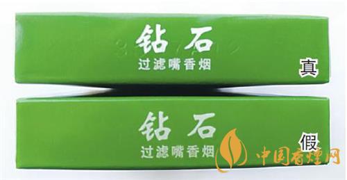 鉆石細(xì)支荷花真假煙怎么辨別？鉆石細(xì)支荷花真?zhèn)舞b別帶圖2020