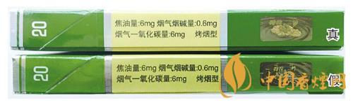鉆石細(xì)支荷花真假煙怎么辨別？鉆石細(xì)支荷花真?zhèn)舞b別帶圖2020
