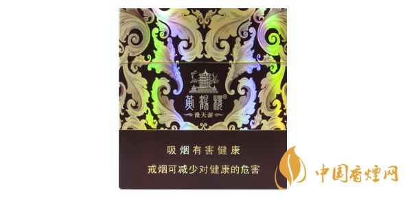 黃鶴樓硬寬漫天游價格2025 黃鶴樓硬寬漫天游爆珠多少錢