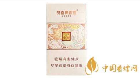 雙喜國喜天下硬盒香煙多少錢？雙喜國喜天下硬盒香煙價格2020