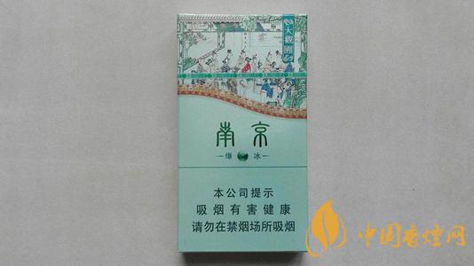 南京大觀園爆冰香煙好不好抽？南京大觀園爆冰包裝及口感測(cè)評(píng)2020