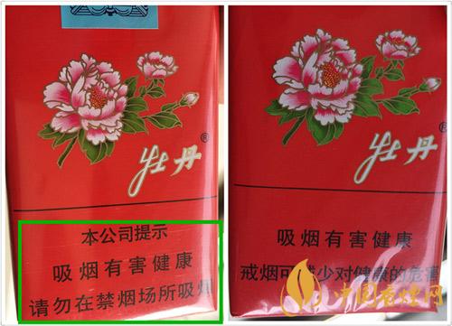 牡丹軟真假怎么識別？軟牡丹真?zhèn)螏D鑒別2020