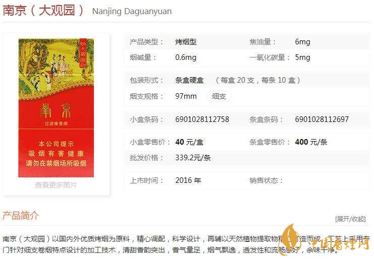 南京大觀園多少錢？南京大觀園價格一覽2020