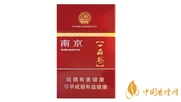 南京臻品香煙好不好抽？南京臻品香煙口味點評2020