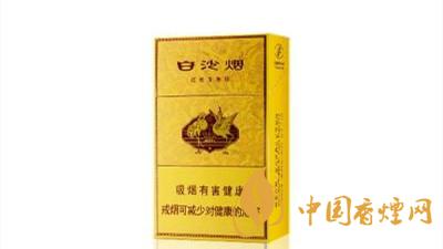 白沙硬黃金版多少錢一條2020各地進(jìn)價(jià)詳情