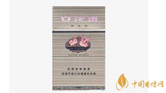 白沙銀世界味道怎么樣？白沙銀世界香煙測評2020