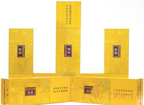 黃山徽商新概念細(xì)支多少錢 徽商新概念細(xì)支爆珠價格查詢