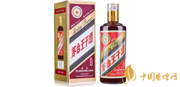 茅臺王子酒黑金53度醬香型價(jià)格表2020