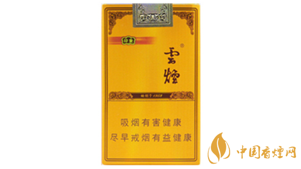 云煙軟禮印象小盒多少錢一包？云煙軟禮印象小盒價格2020