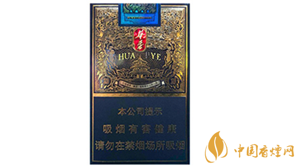 玉溪華葉多少錢一包價格？玉溪系列香煙種類及價格2020