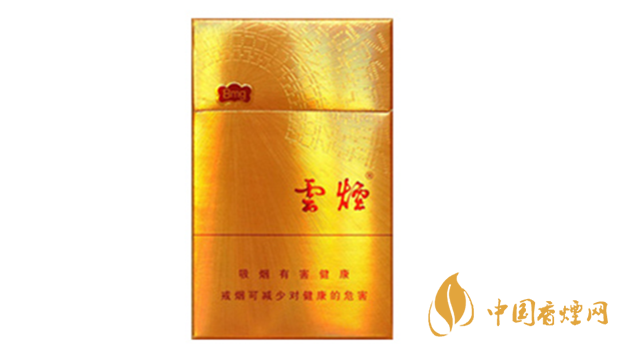 云煙金福8mg價(jià)格多少？云煙金福8mg小盒價(jià)格2020