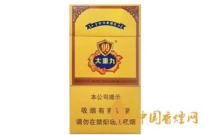 云煙細(xì)支大重九香煙價(jià)格查詢2025