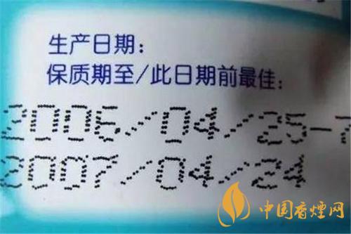 香煙保質(zhì)期是多長(zhǎng)時(shí)間？香煙保存方法介紹2020