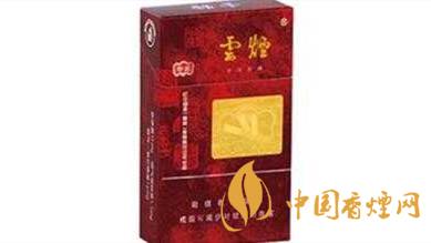 云煙珍品硬盒多少錢(qián)？云煙珍品硬盒香煙價(jià)格2020