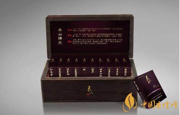 泰山佛光煙怎么樣？泰山佛光煙口感測評2020