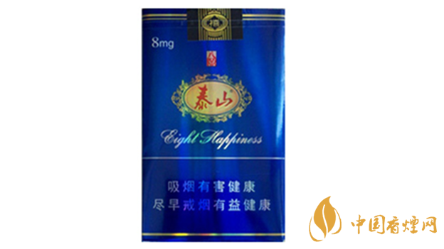 泰山八喜軟藍(lán)好抽嗎？泰山八喜軟藍(lán)口味品析2020