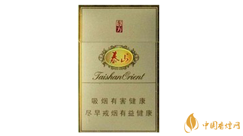泰山東方硬盒多少錢一盒價(jià)格？泰山東方香煙價(jià)格表圖2020