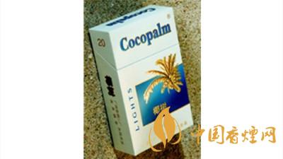 椰樹香煙多少錢一包2020？椰樹香煙價格及圖片大全2020