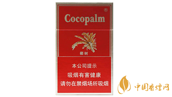 椰樹香煙多少錢一包2020？椰樹香煙價格及圖片大全2020