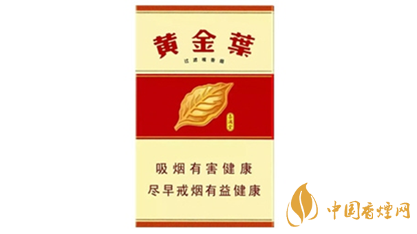 黃金葉喜滿堂硬盒多少錢？黃金葉喜滿堂硬盒市場(chǎng)價(jià)格2020