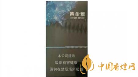 黃金葉冰爽多少錢一盒價格？黃金葉冰爽價格及參數(shù)圖片2020