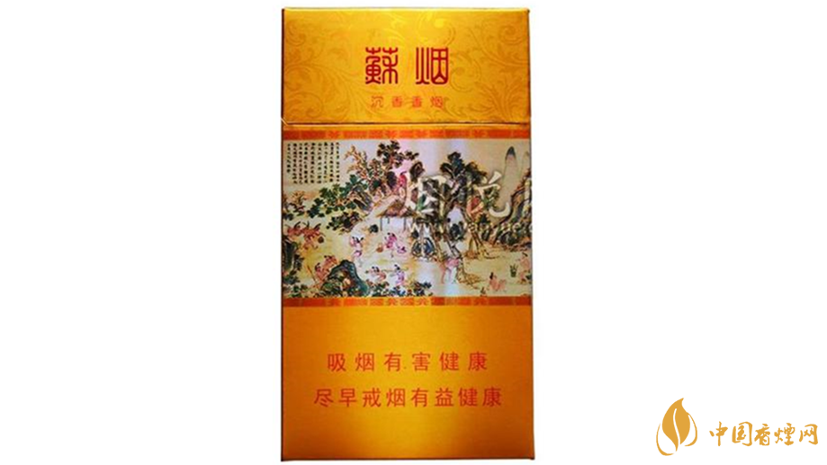 蘇煙沉香細(xì)支好抽嗎？蘇煙沉香細(xì)支口感點(diǎn)評