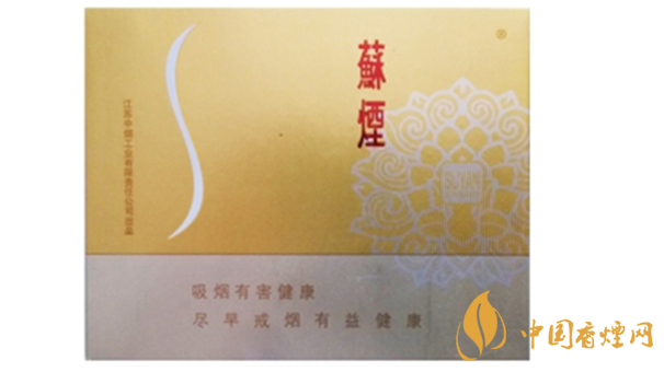 蘇煙鉑晶香煙多少錢一盒價(jià)格？蘇煙鉑晶香煙價(jià)格查詢一覽